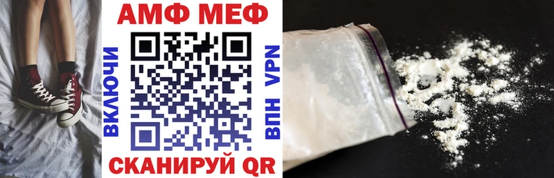 цена Салехард АМФ 97%