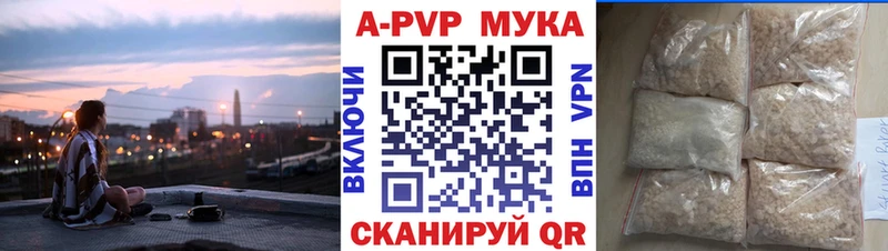 продажа наркотиков  Салехард  A-PVP кристаллы 