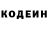 КЕТАМИН VHQ Ylika Belaeva