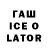 ЛСД экстази кислота Edward Tabener