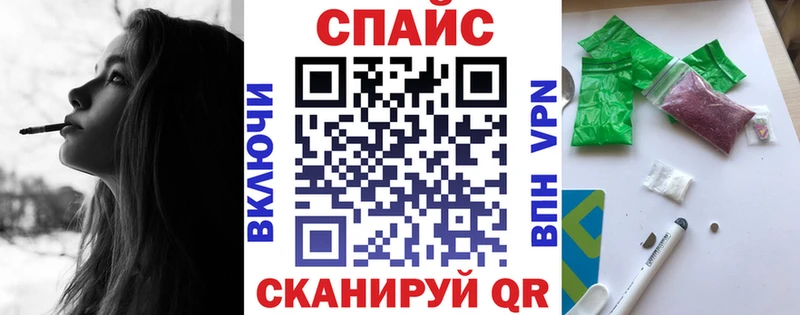 БУТИРАТ буратино Салехард