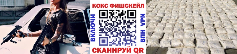 наркошоп  Салехард  Cocaine Боливия 
