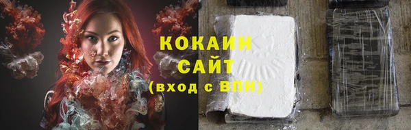 кокаин VHQ Приозерск