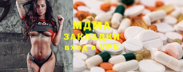 стаф Алексеевка