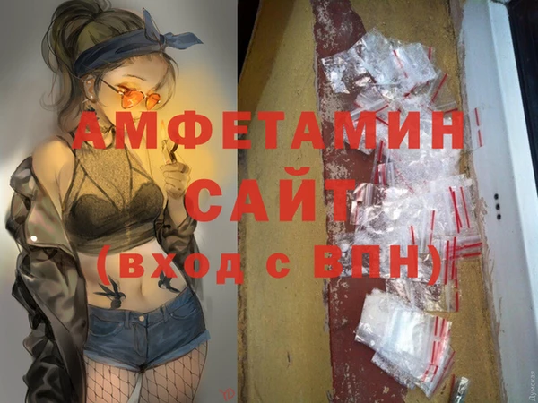 Альфа ПВП Пролетарск