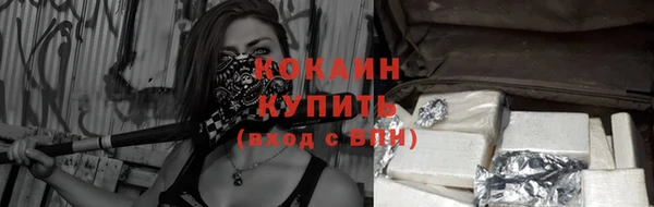 кокаин VHQ Приозерск