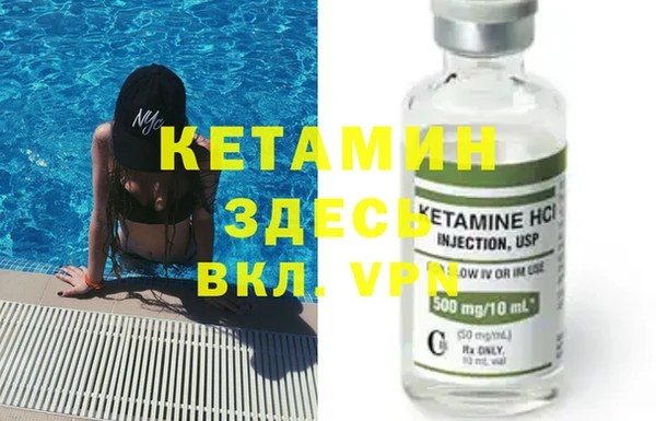 кокаин Протвино