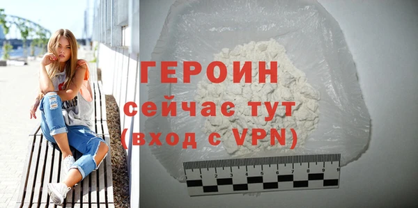 герыч Алексин