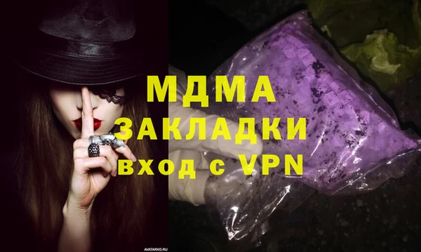 стаф Алексеевка