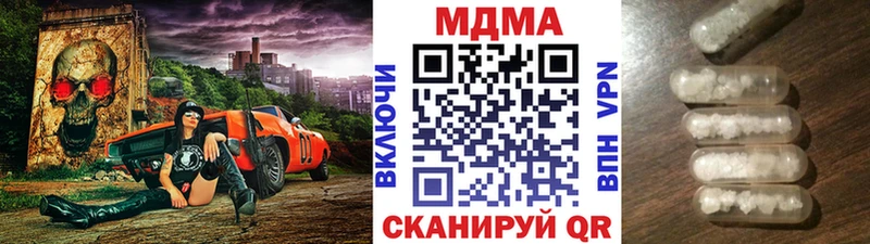 сайты даркнета состав  Салехард  МДМА Molly 