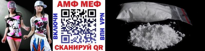 МЕТАМФЕТАМИН винт  Салехард 