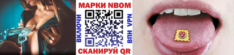 blacksprut сайт  Салехард  Наркотические марки 1,8мг 