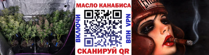 ТГК жижа  Салехард 