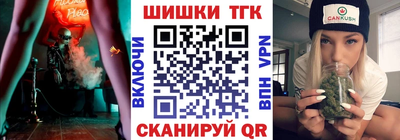 цена   Салехард  Бошки марихуана планчик 